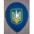 Патріотичні кульки з геліем 32 см